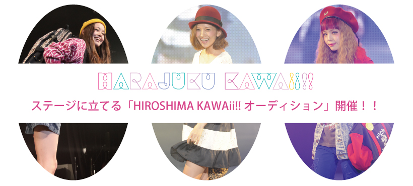 HARAJUKU KAWAii!! FES 2012 | 原宿カワイイ